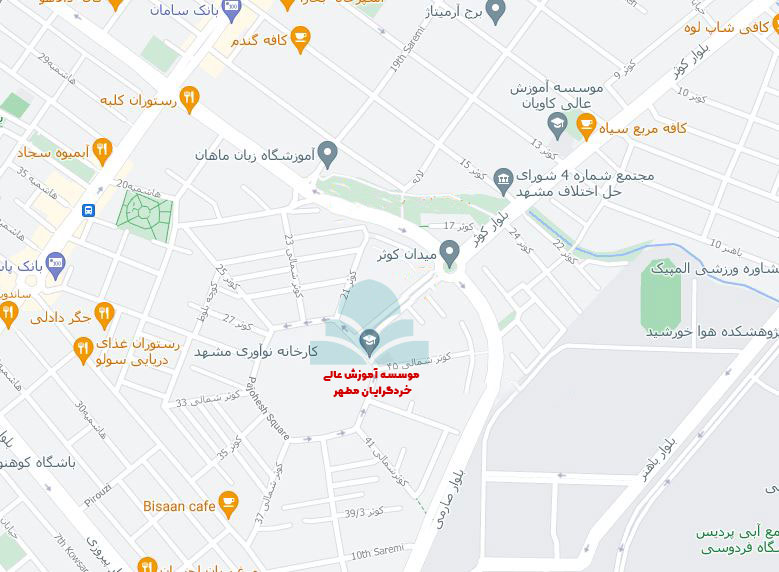 نقشه مسیر و دسترسی موسسه آموزش عالی خردگرایان مطهر